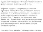 Надо было и мне график в своё время составить.