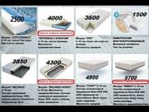 Девочки какой матрас выбрать,