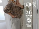 26 недель_двойня