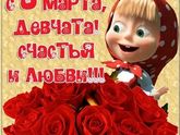 Фотография 2020-03-08 07:44:05