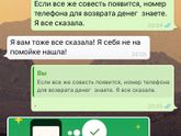 Внимание, девочки, прочтите!!!