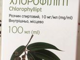 Стрепсилс в первом триместре