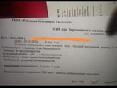 Вопрос про подругу