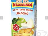 Пюре малышам