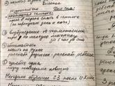 Режим кормления (гв) и прикорм