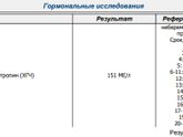 Подскажите