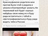 ДЕВОЧКИ НАШЛА РОДНУЮ МАТЬ‼️😱 ХОчу поделиться‼️‼️я в шоке!!!