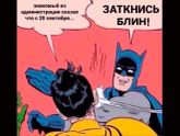 Вторая волна ?