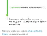 Али...