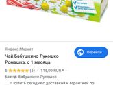 Давали ли вы такой