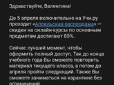 Дистанционное обучение