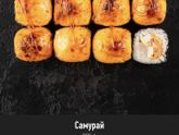 Роллы на гв в первый месяц