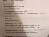 Что такое эндометрит? Как его лечат?