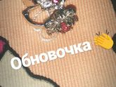 Новые сережки