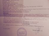 Девочки наверно с