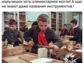 Печально, но факт!