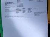 Может кто разбирается...