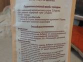 Хочу испечь хлеб на закваске , поделитесь рецептом закваски?