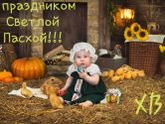 9 месяцев Елизавете