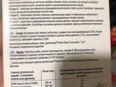 Омега 3 доппельгерц