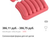 Сосисоны, для деток и худеющих