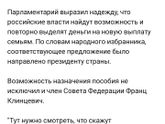 Пришли ли кому-нибудь выплаты