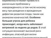Ветрянка пост 100500 больше