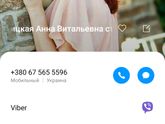 Детский стоматолог Днепр