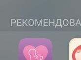 День Х. Но никаких намёков...