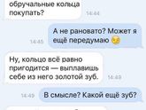 🤣🤣 А ваш мужчина достаточно романтичный??