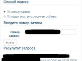 поясните мне тугой ! )))))))