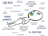 Пусть побудет здесь☺️