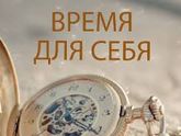 ШАГ 28/31 ВЗЛЕТА ФЛАЙЛЕДИ