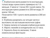 Сын хочет стать кондитером