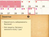 Вот посмотрите это наш