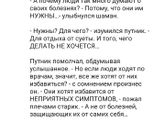 Об этом стоит подумать