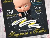 Метрика