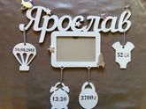 ?Метрики, слова, топперы, часики, подарки из дерева?