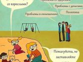Ахаха)))