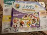 Игрушки.
