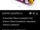 Дочке в ноябре годик!задумалась