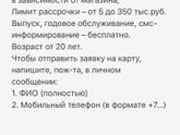 Халва