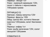 Девочки кто участвует в