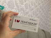 Оренбург❗️❗️❗️продам лекарства. Андрокомплекс, свечи пантовые для мужчин, витапрост, тиберал, лонгидаза