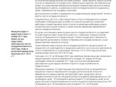 Конечно понимаю что этот