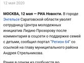 а я согласна. по всей сети одно нытьё 🤦♀️