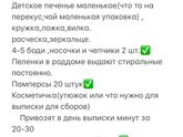 Девчонки ну обьясните мне,