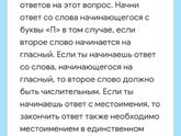 Я который день без