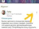 Для Даши (она же ЯпОнаМать)