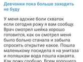 Кто знает она родила нет?